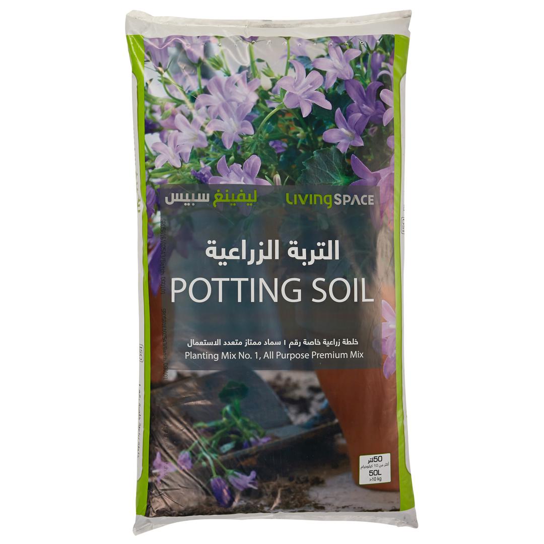 Potting Soil 50L - Plant Studio LLC